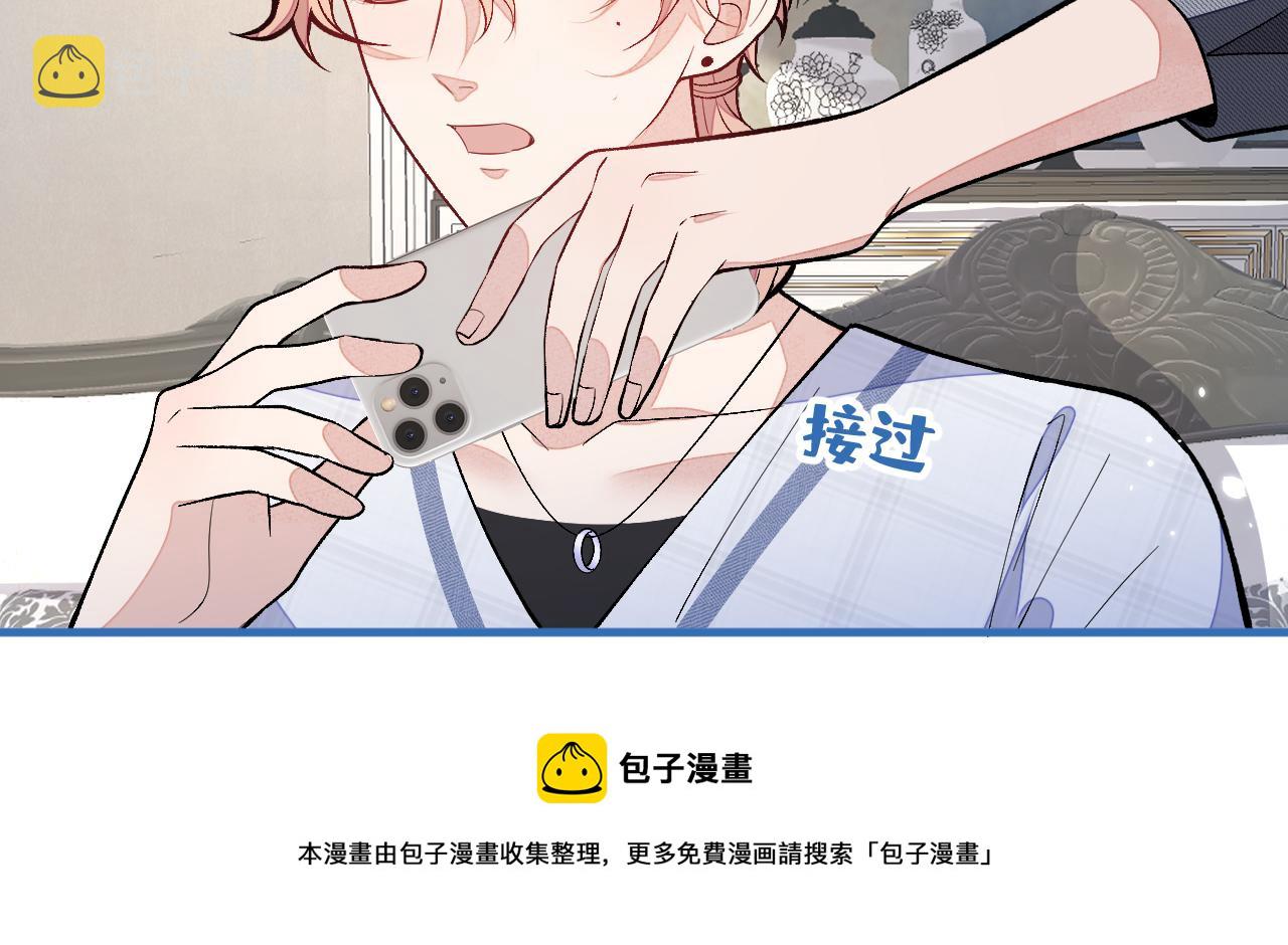第125话 官宣了！76