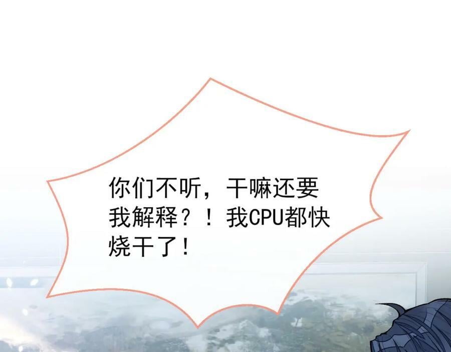 养娃篇05 宝宝不见了？！25