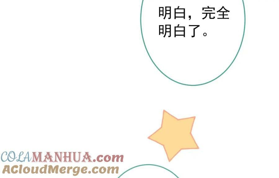 养娃篇03 这就是父爱吧？76