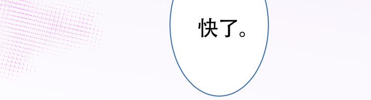第14话 明目张胆和我抢男人？118