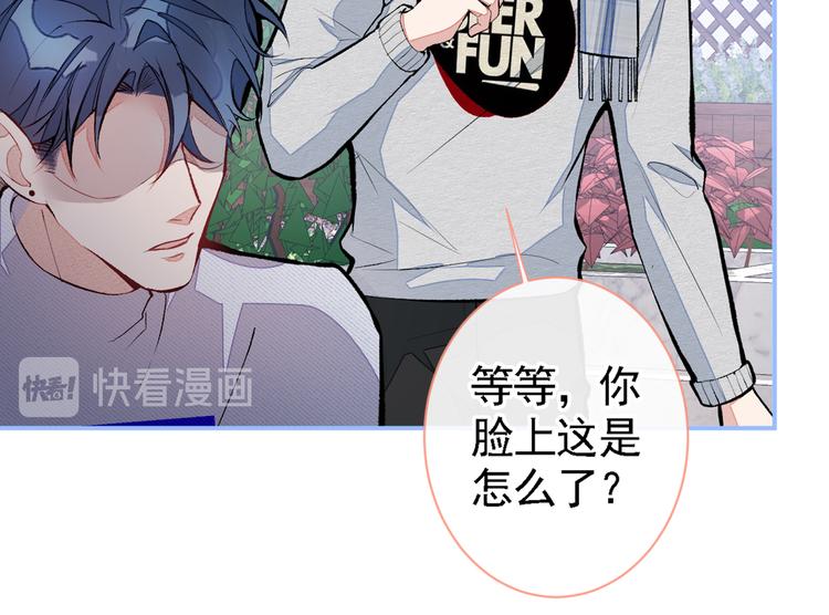 第41话 用我的后半辈子赎罪32