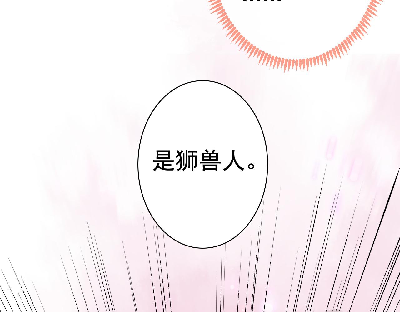 兽耳番外·上55