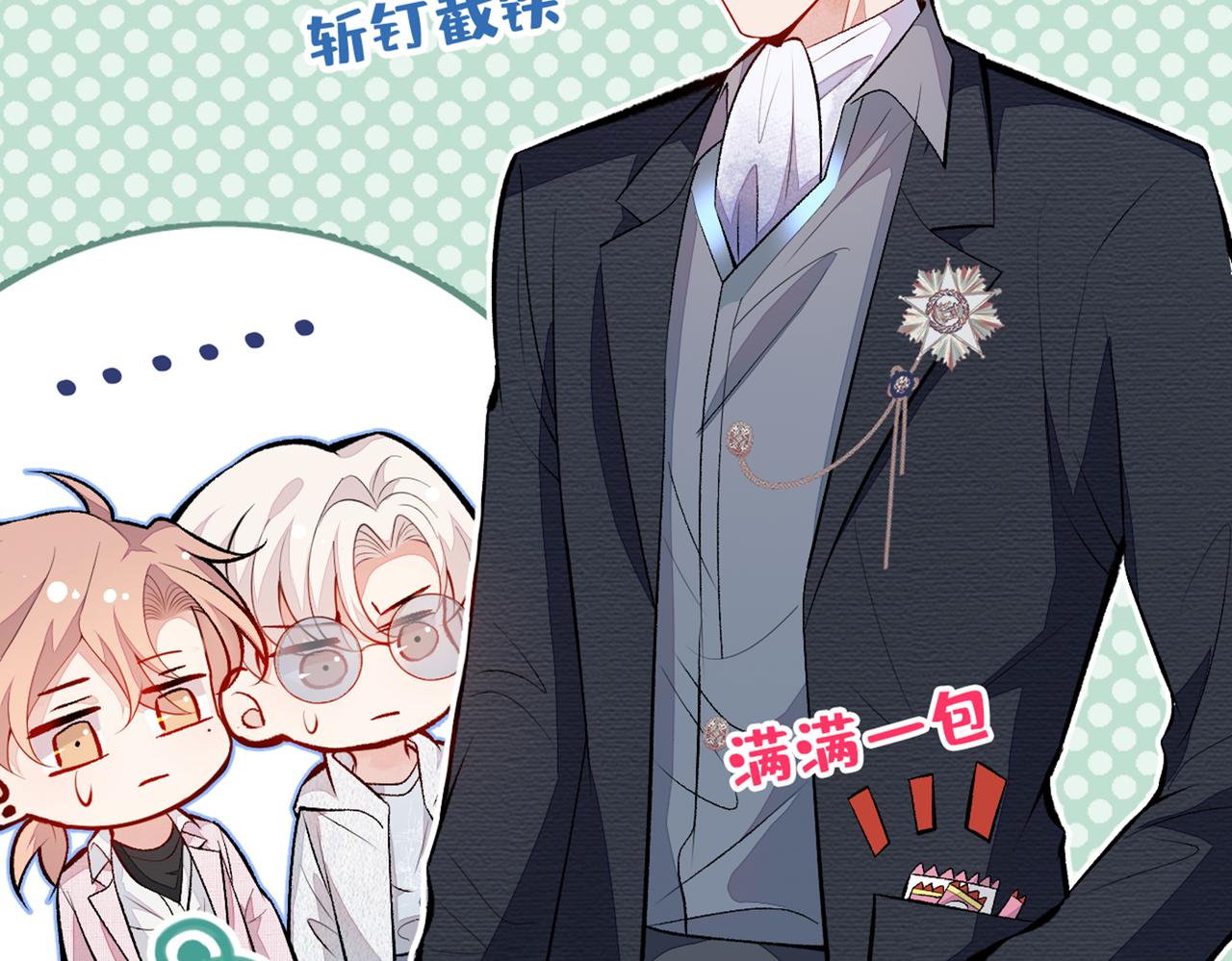 第96话 他们在说什么鸟语65