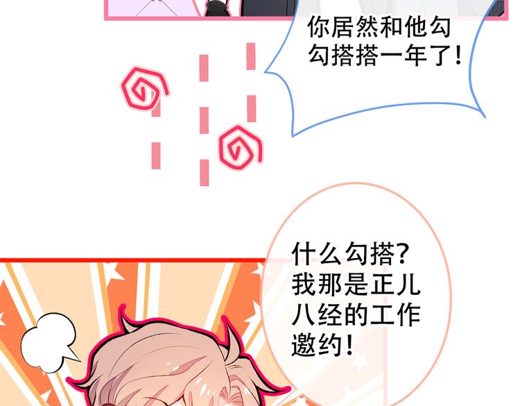 第10话 茶艺师章梓莹上线~11