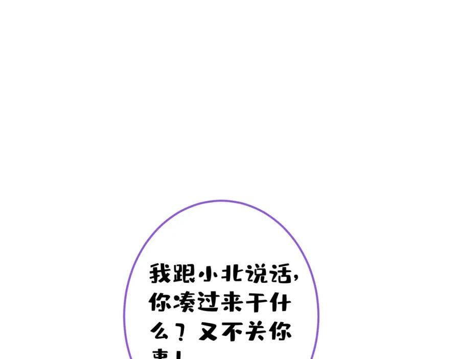 大学篇38 i never give up！61