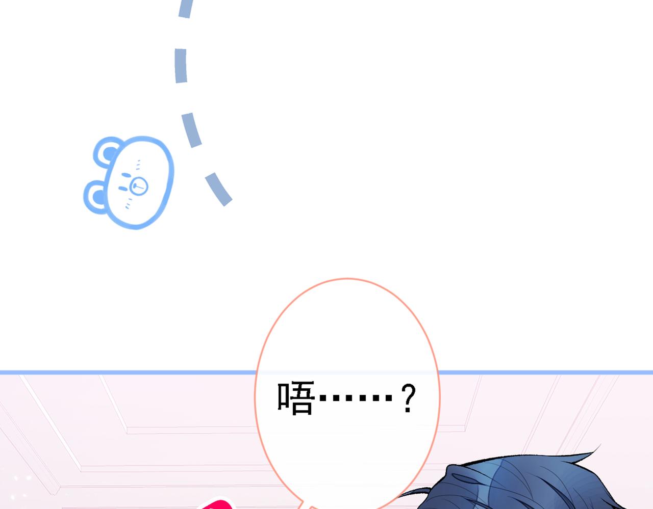 第86话 我和幺儿在一起了41