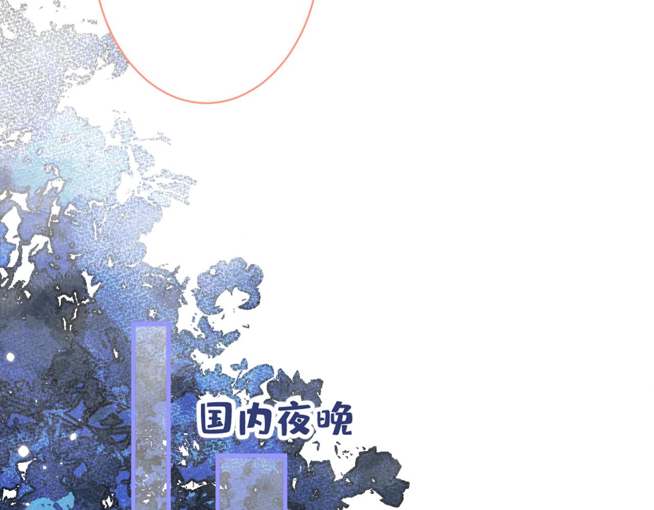 第99话 十万，和我在一起10
