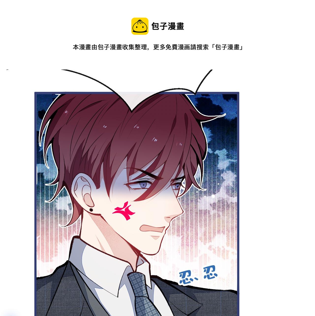第131话 把我自己赔给你60