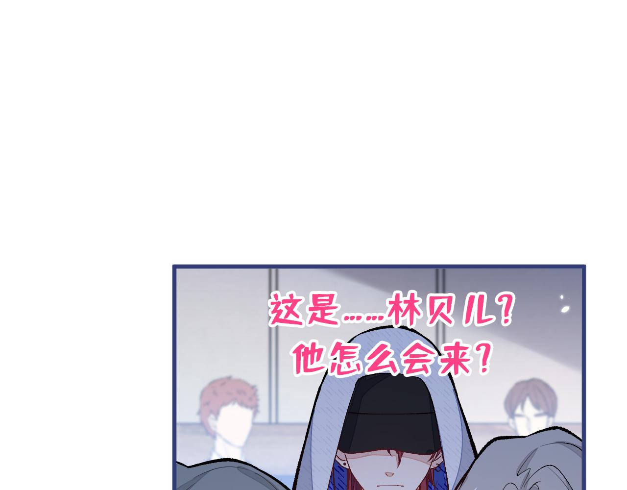 第160话 顾亦铭可真能演~105