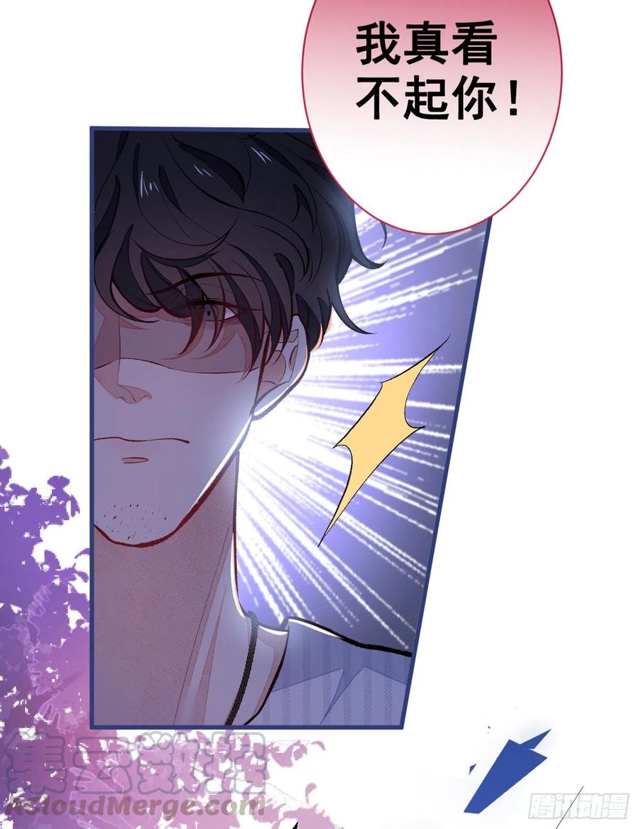 第59话 这还讹上了？24