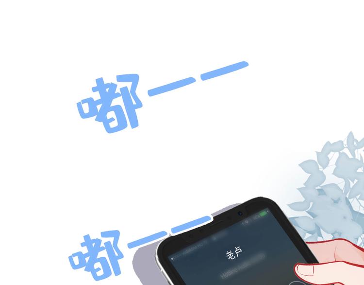 第7话 基佬的屁股摸不得！122
