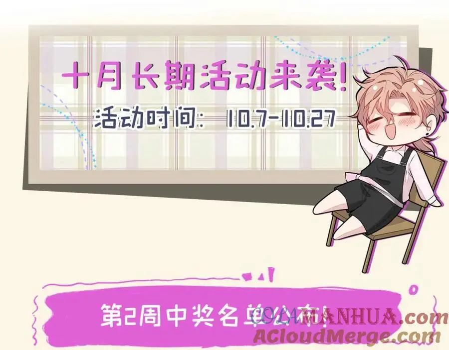 养娃篇31 我不想换爸爸112