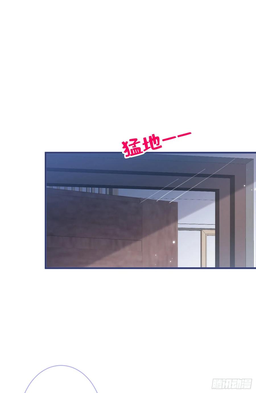 第73话 幺儿答应他的邀约了？32