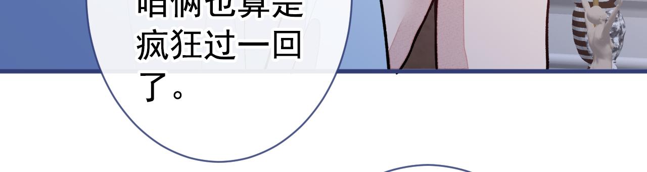 第134话 要听老板的话~15