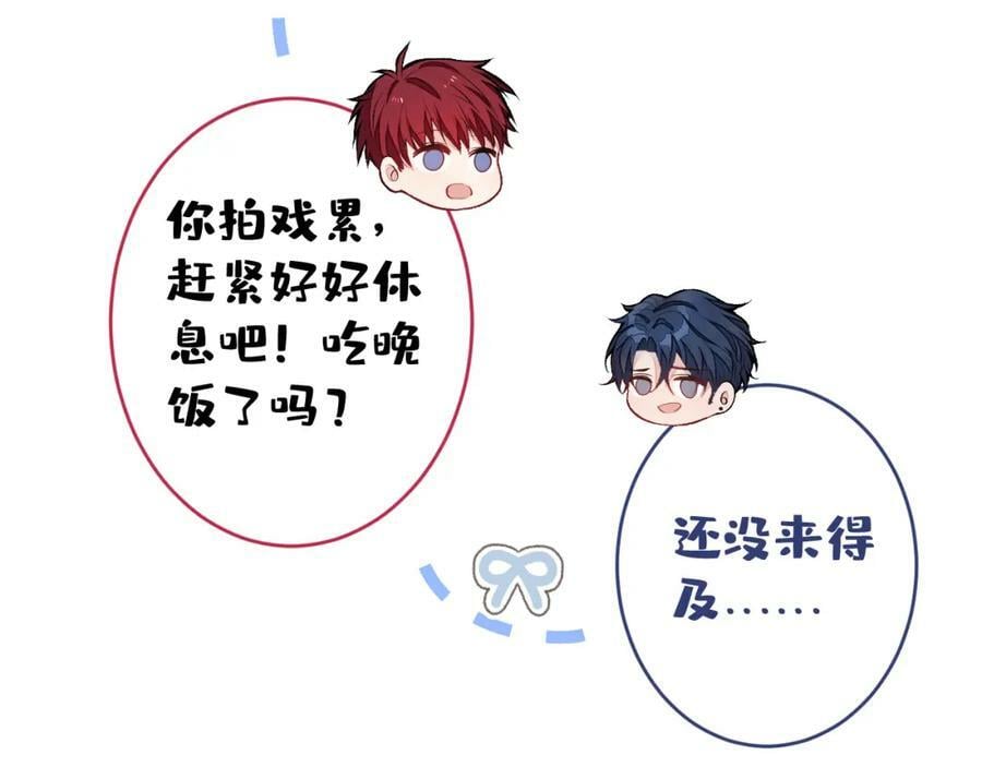 大学篇42 顾亦铭要走了？115