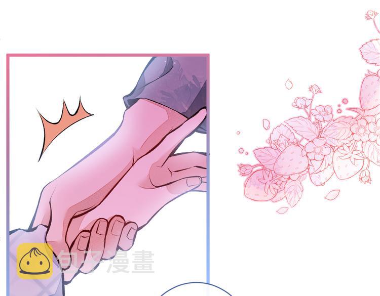 第43话 幺儿，你真特么野……20