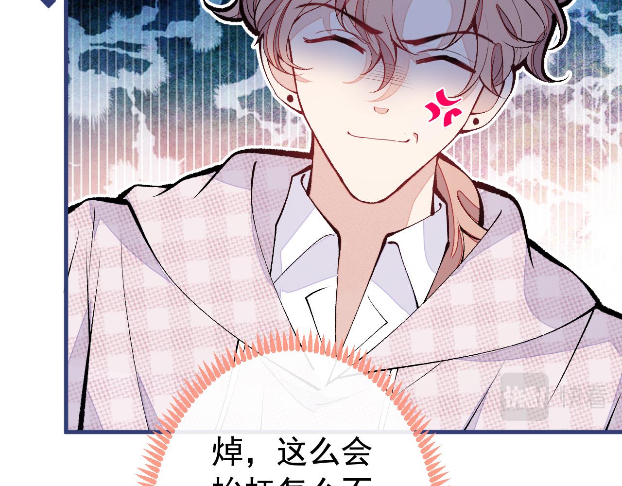 第151话 解约费五千万？！54