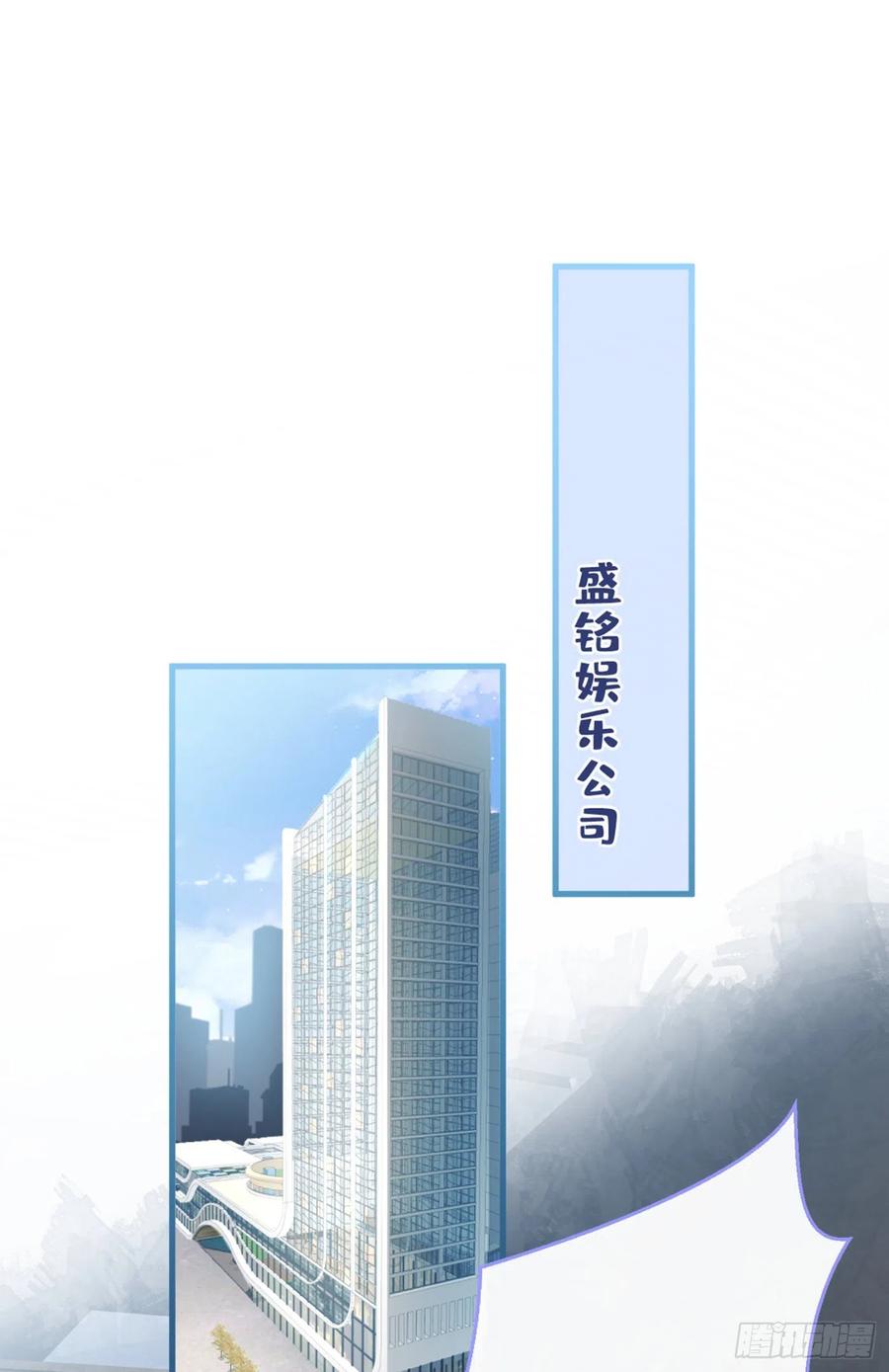 第64话 丘比特·北1