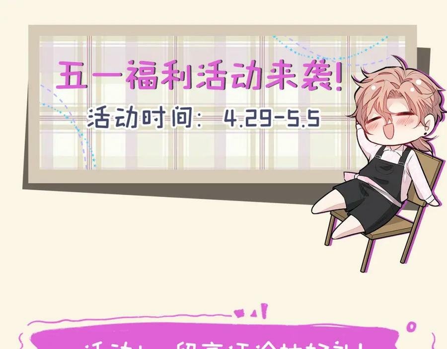 大学篇38 i never give up！115