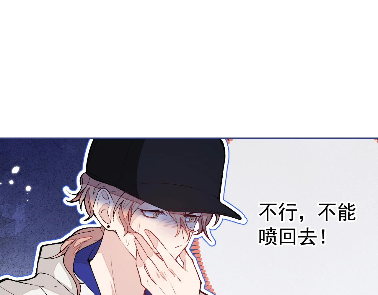 大学篇08 老幺被欺负了？！80