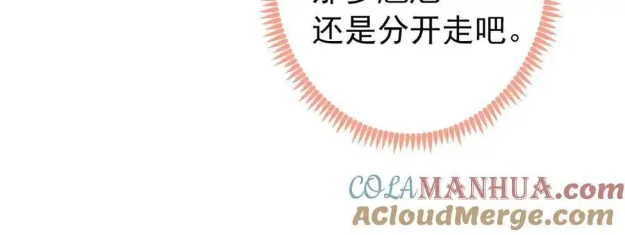 养娃篇29 宝宝最爱的不是我？32