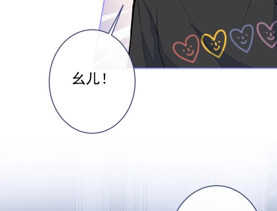 养娃篇21 我不该纵容他……6