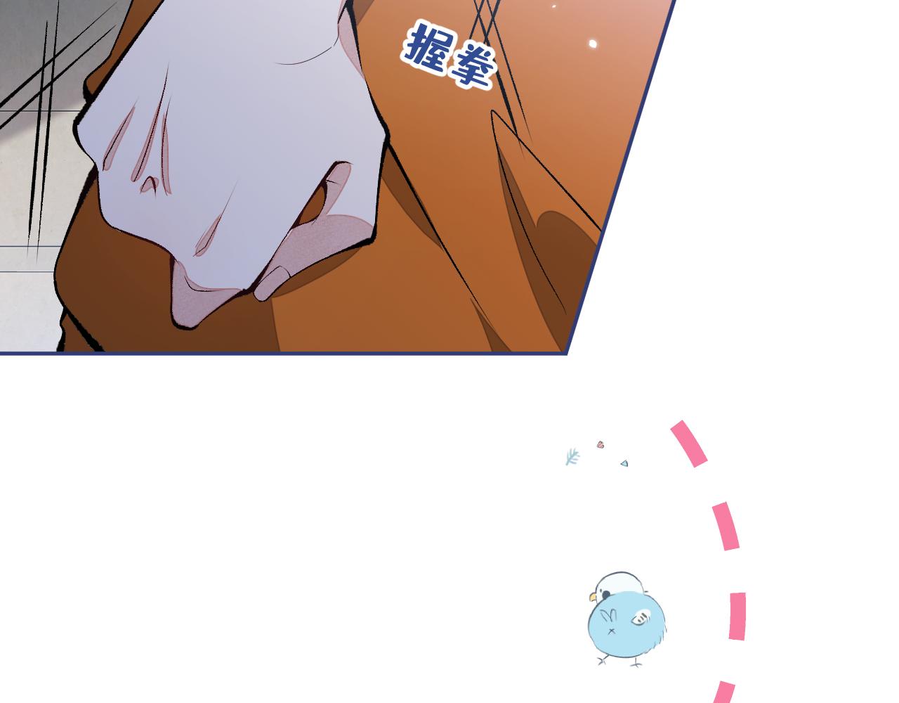 第166话 余北，你没资格！84