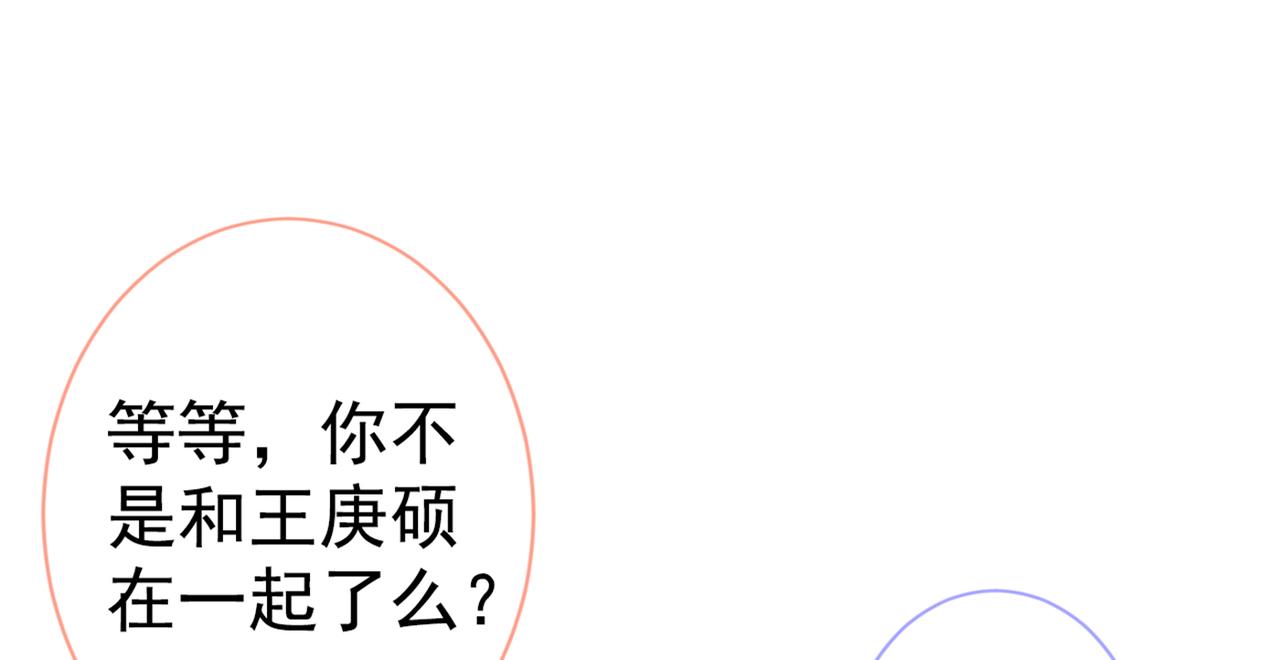 第98话 顾扒皮，真抠门！90