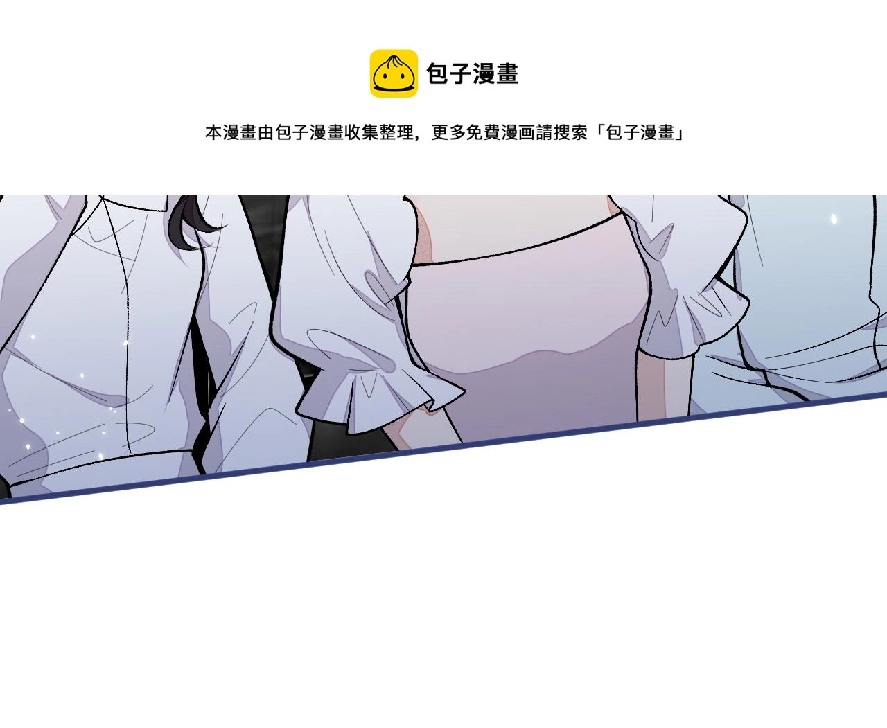 第121话 余北，你是gay吗32