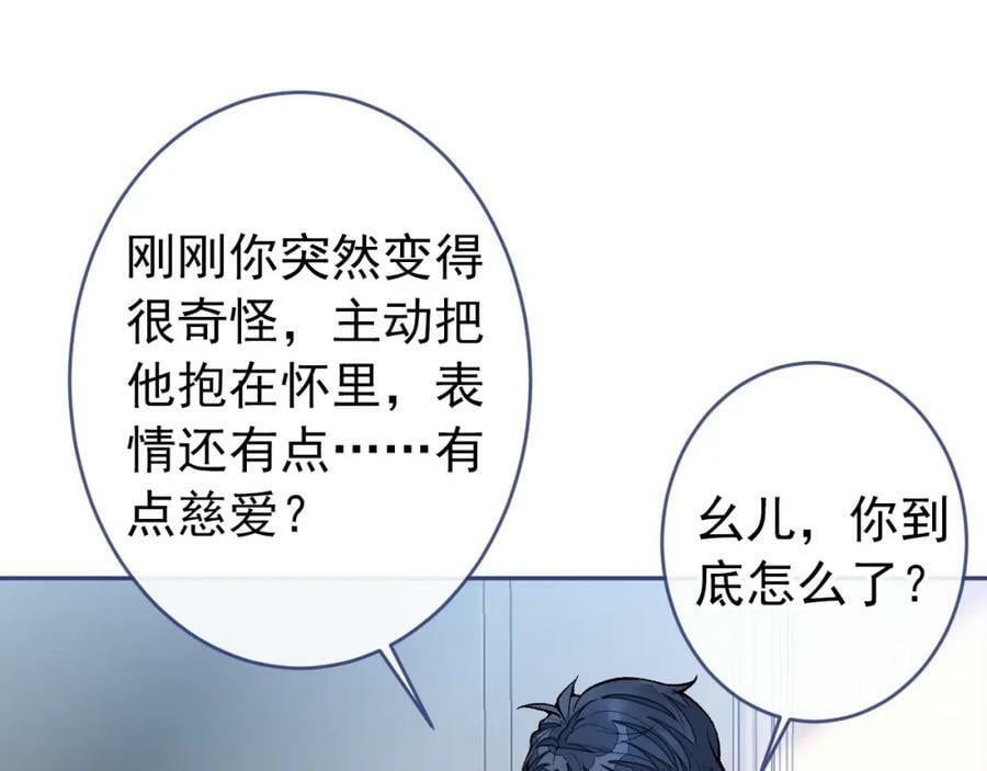 养娃篇03 这就是父爱吧？27