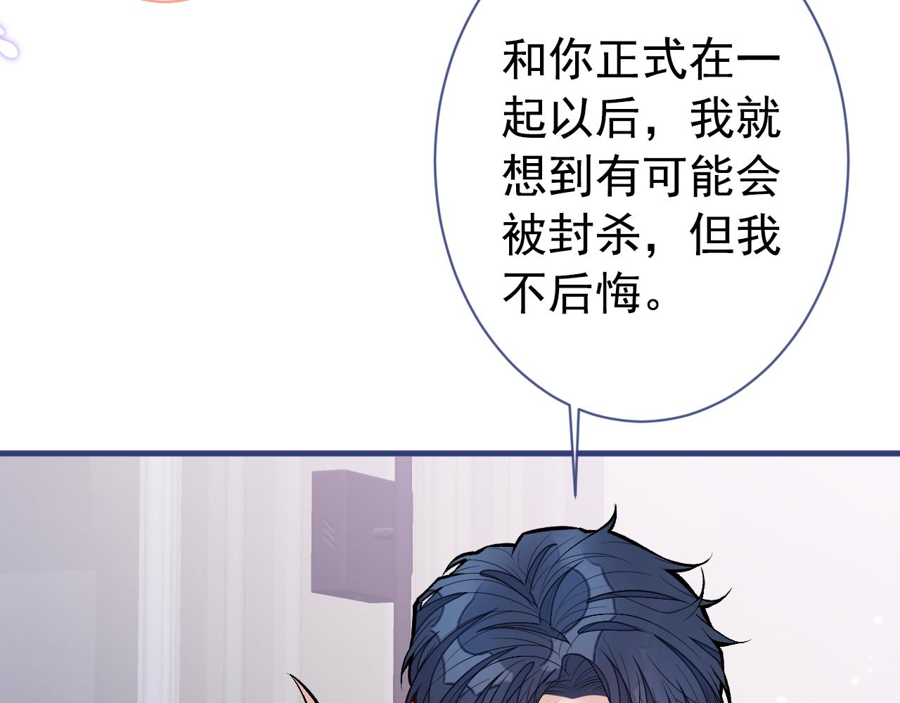 第134话 要听老板的话~13