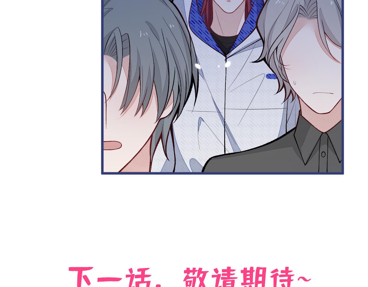第160话 顾亦铭可真能演~106