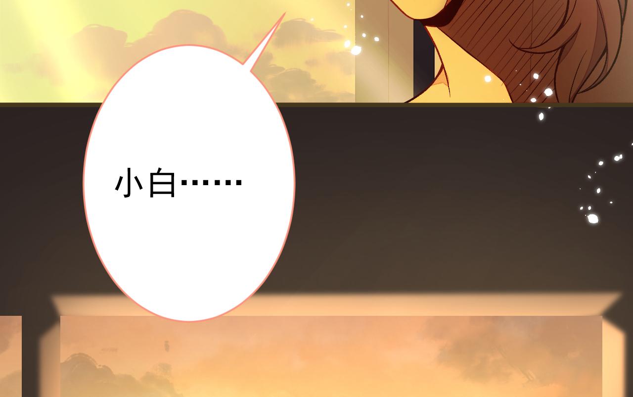 第114话 行程被泄露了！103
