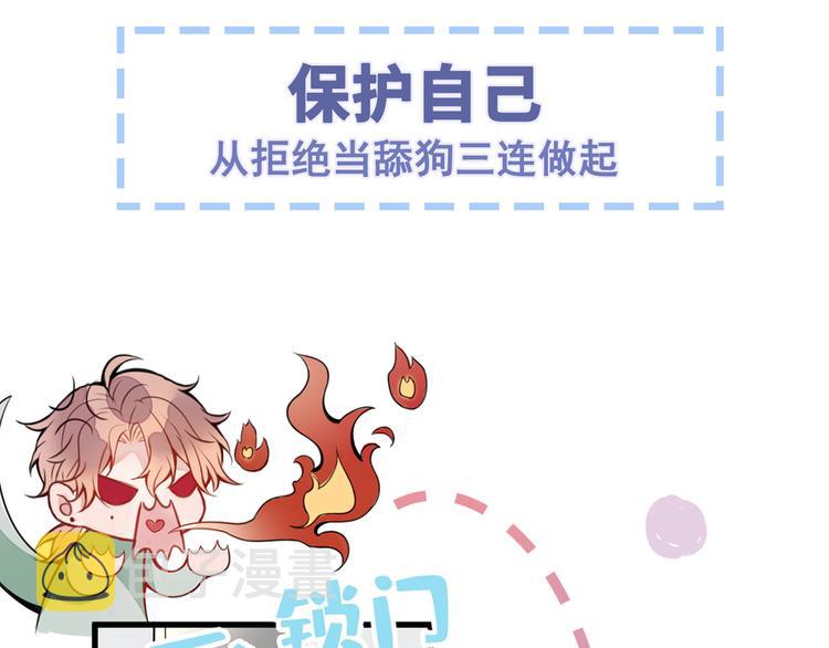 序章02 1月1日3连更上线！28