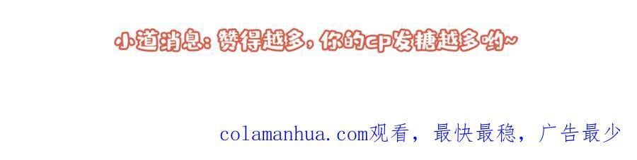 养娃篇07 新手奶爸上线！121