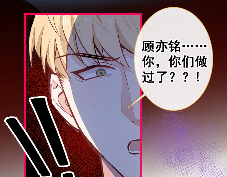 第40话 你根本就不了解他107