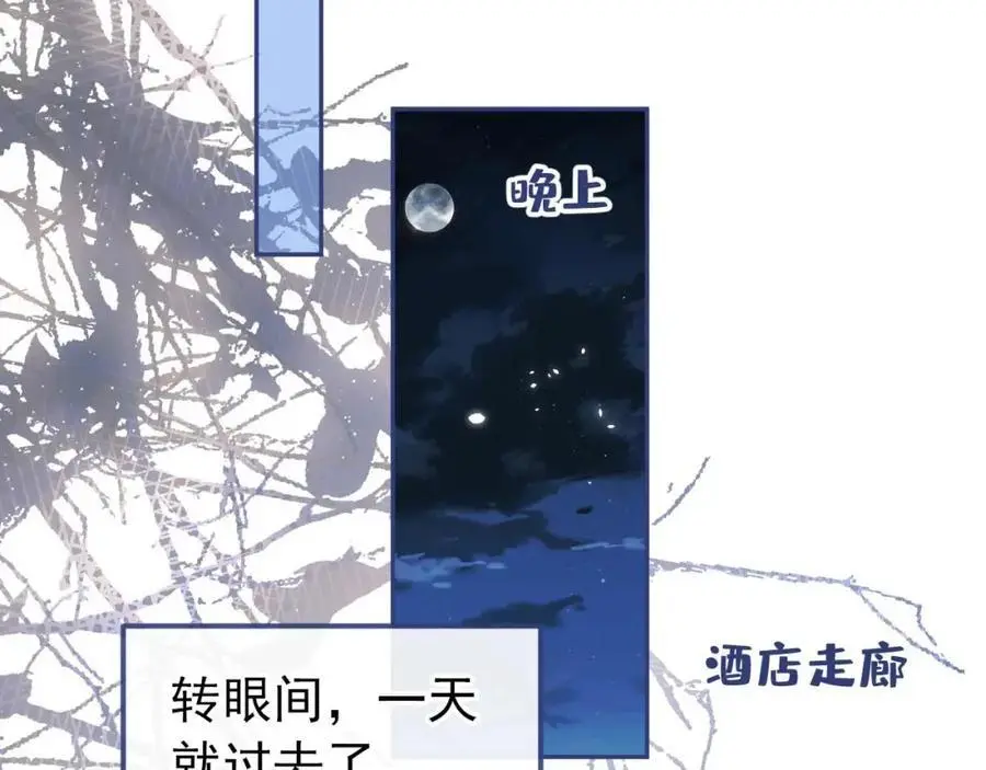养娃篇30 当个慈父太难了！55