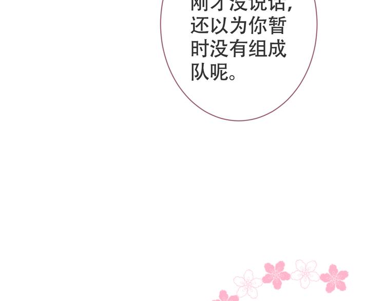 第28话 好一招借刀杀人21