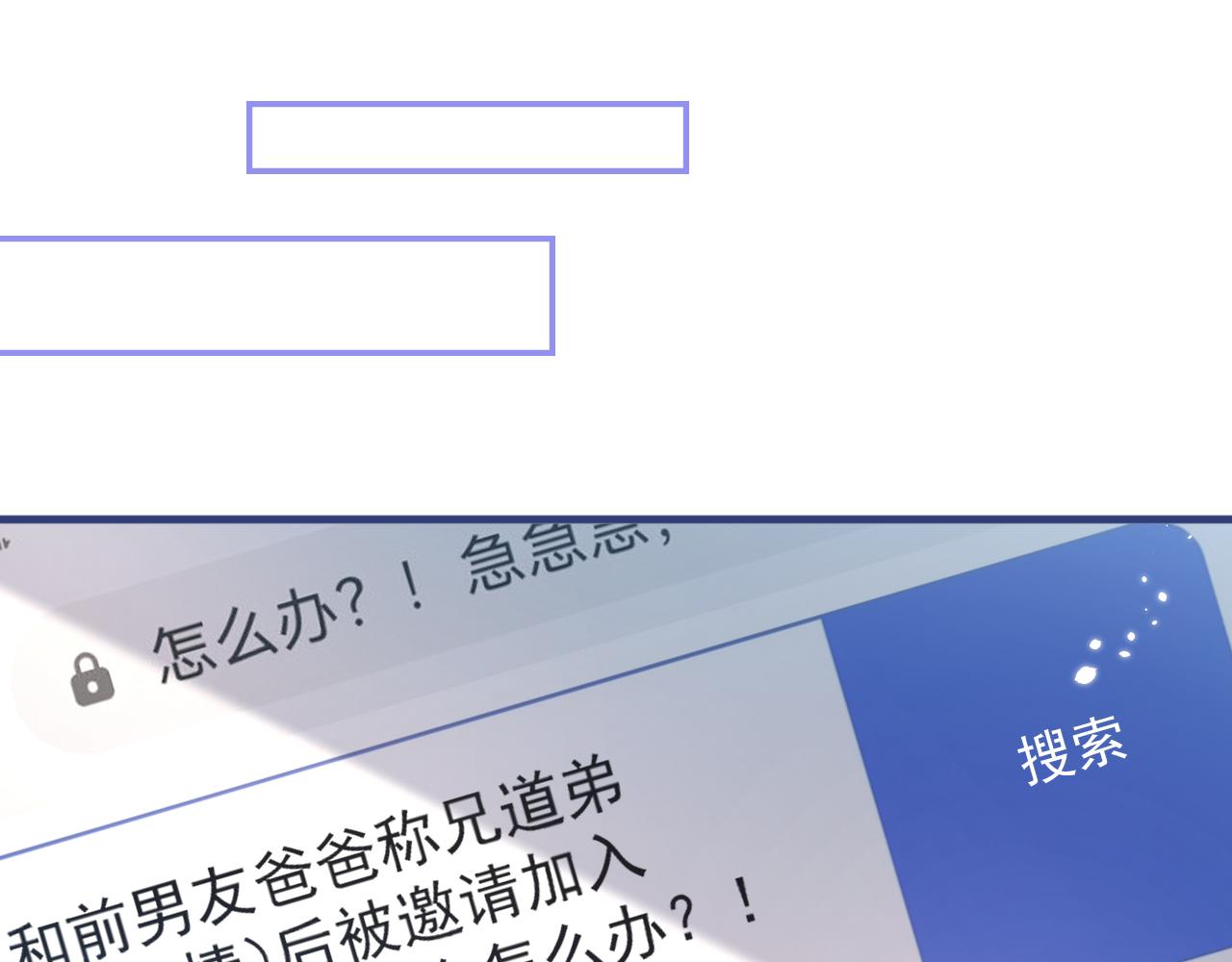 第110话 他是你爸？！61