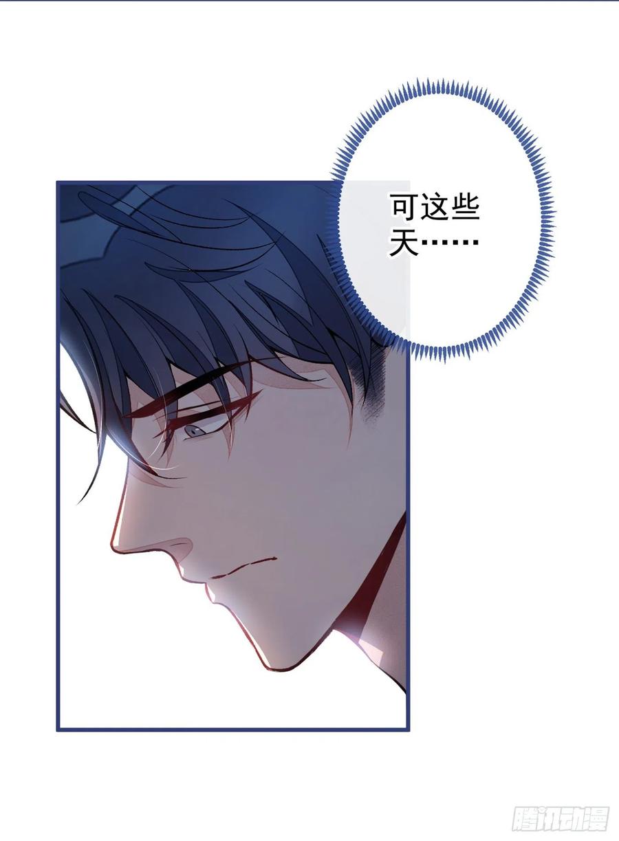 第73话 幺儿答应他的邀约了？26