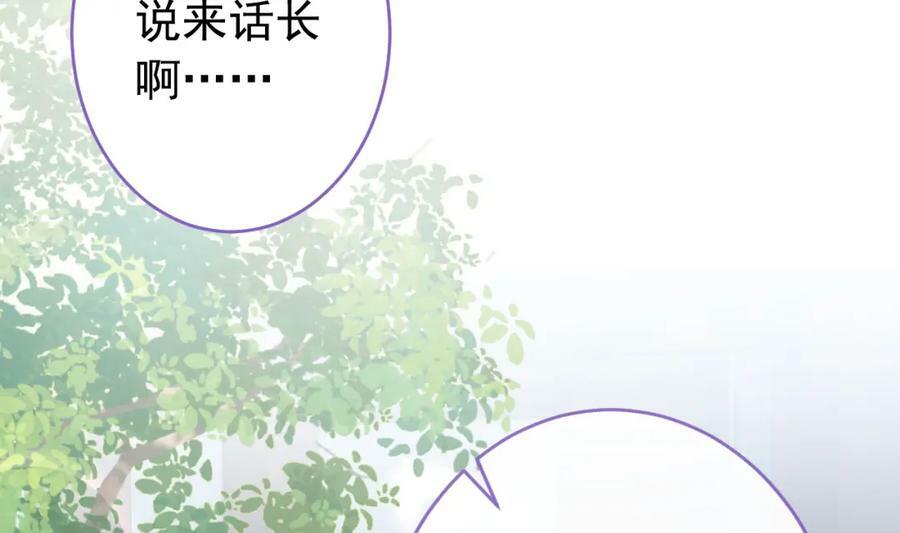 大学篇46 海望番外（上）27