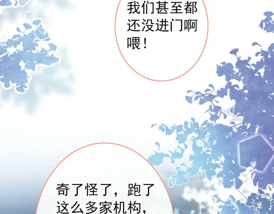 养娃篇03 这就是父爱吧？113