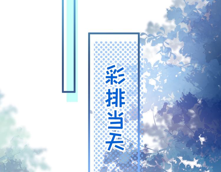 第8话 对戏操练起来！68