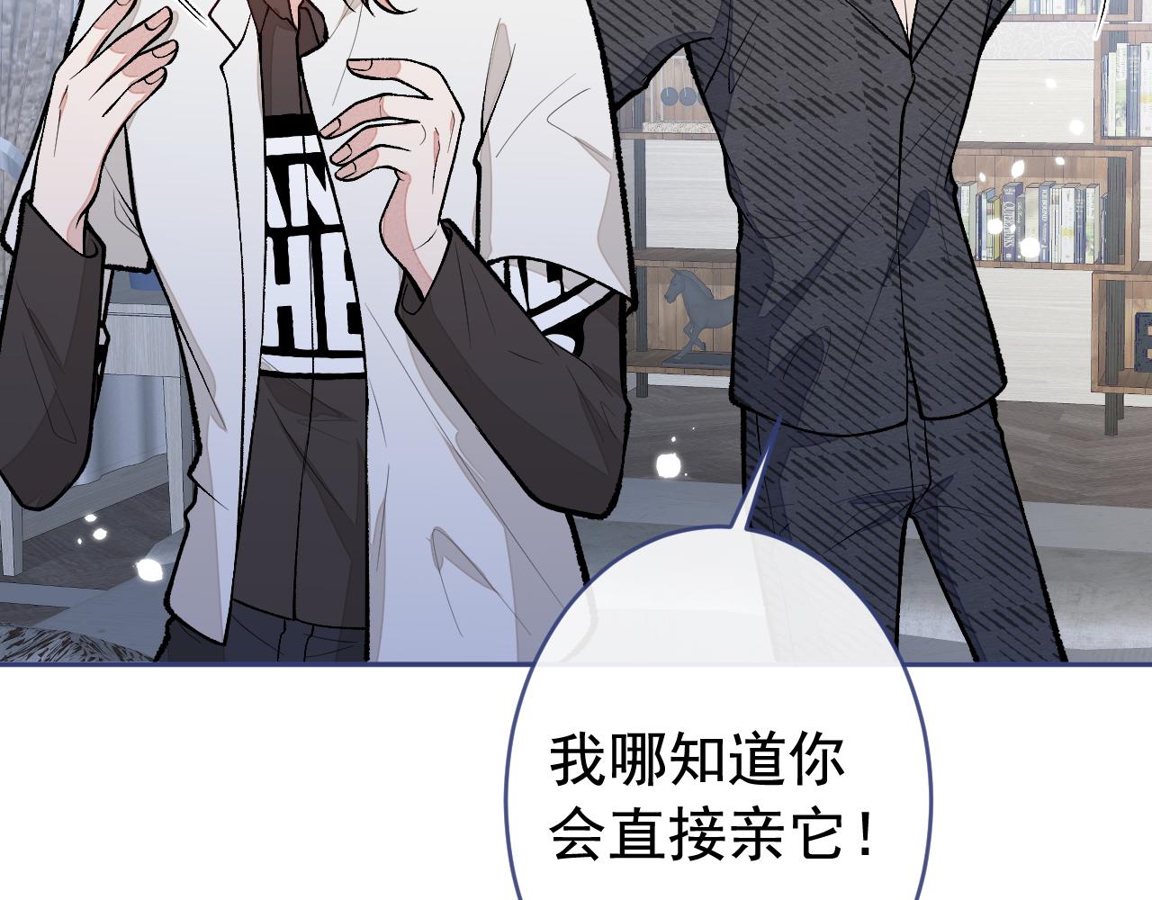 番外1-解封回国后的日常90
