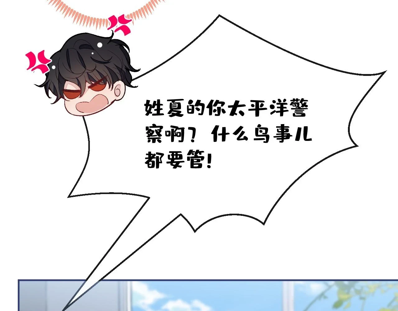 大学篇11 肥皂都欺负我？！96