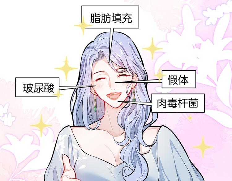 第10话 茶艺师章梓莹上线~71