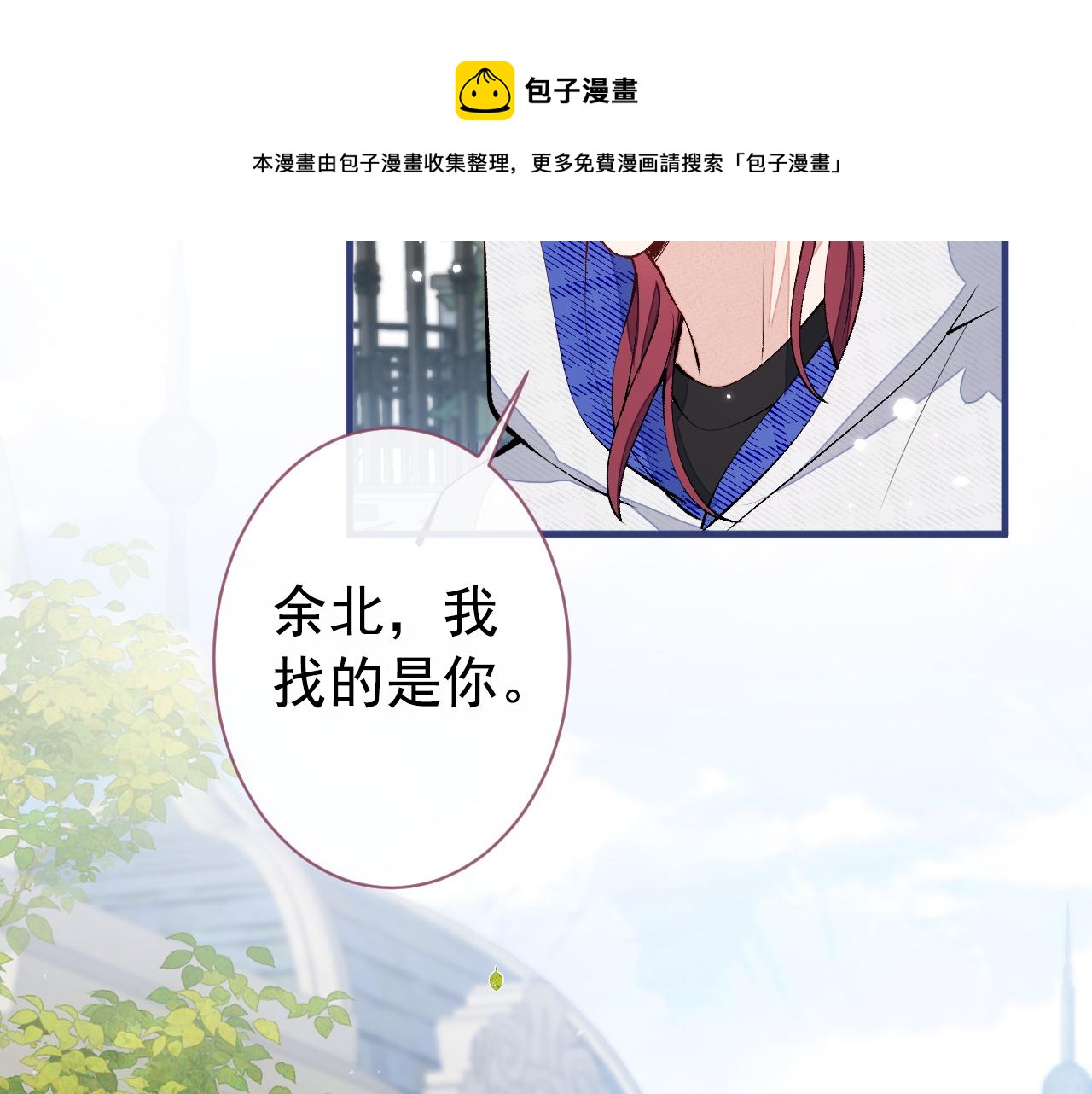第140话 这里，是我的地盘！70