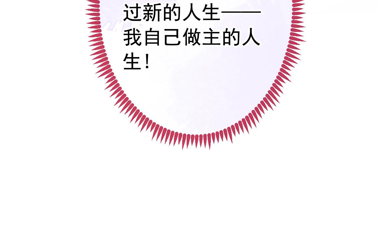 番外3-林贝儿篇105