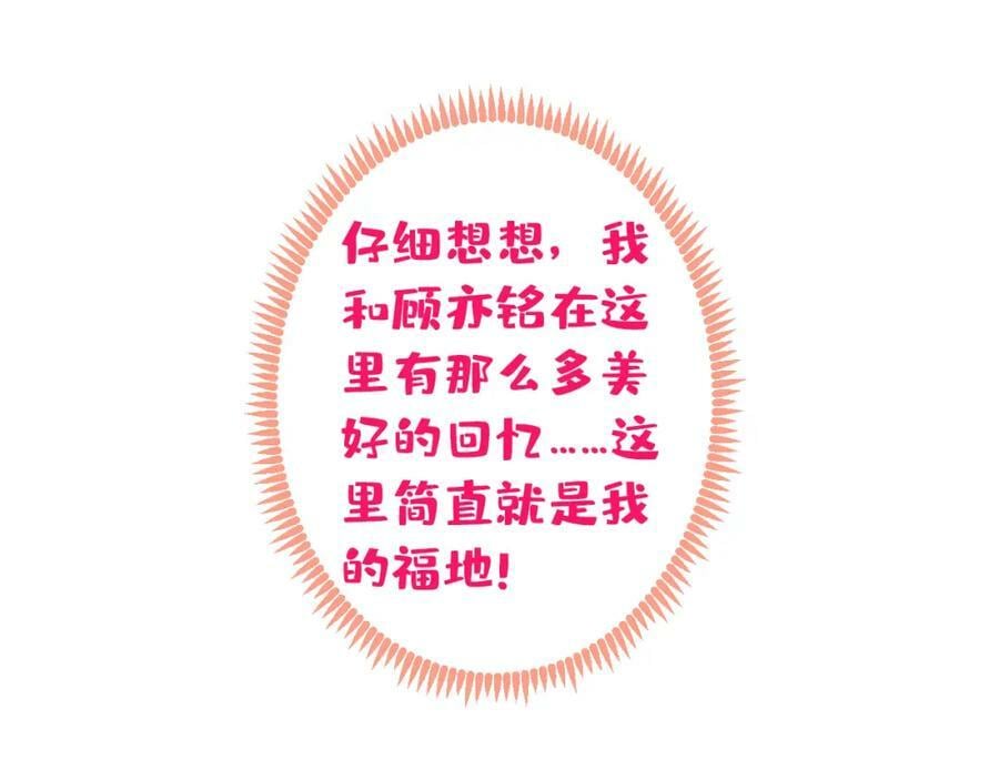 大学篇44 他这么受欢迎？46
