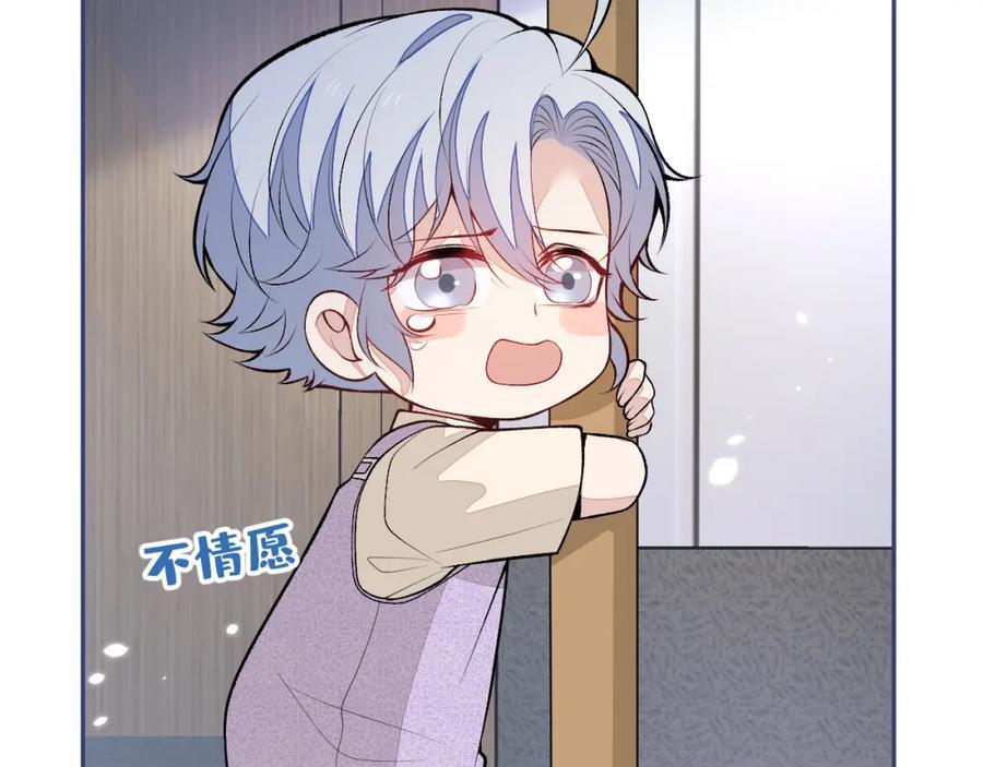 养娃篇16 我不要打针！85